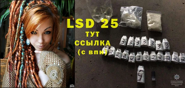 марки lsd Беломорск