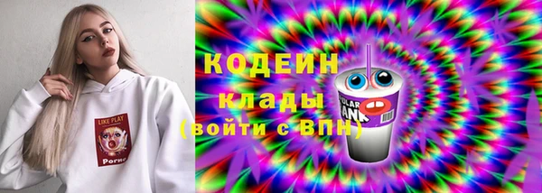 спиды Белокуриха